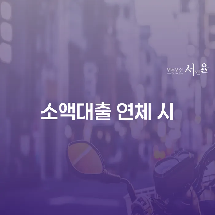 30대개인회생 개인회생,개인파산으로 선택을 어떻게..