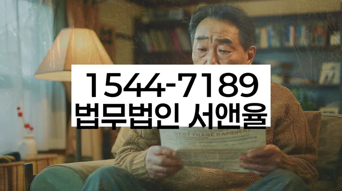 회생비용 저렴하고 분납이 가능한