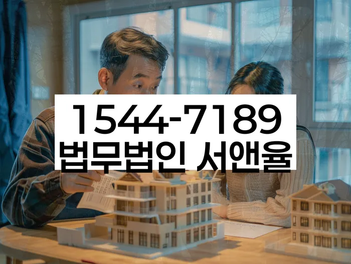 파산전문법무사