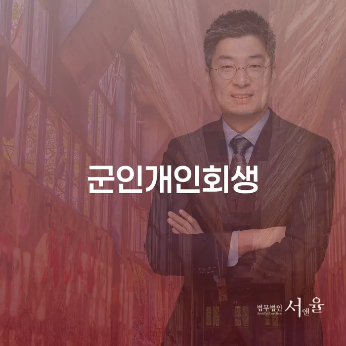 파산전문 빚갚는 방법 해결하고 싶다면