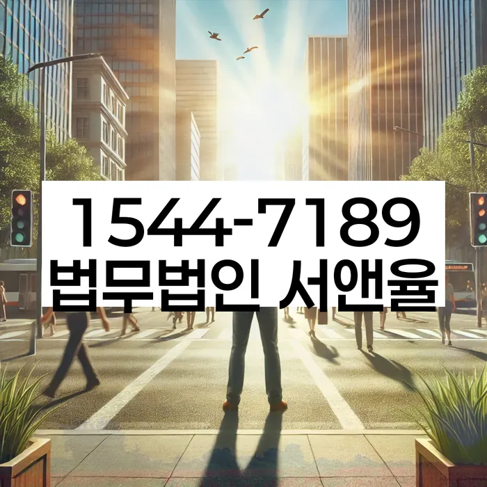 개인회생 면책 후 재신청