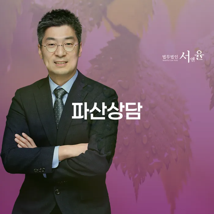 무서류모바일대출 연체 시 개인회생으로 방법 가장 먼저 확인할 점