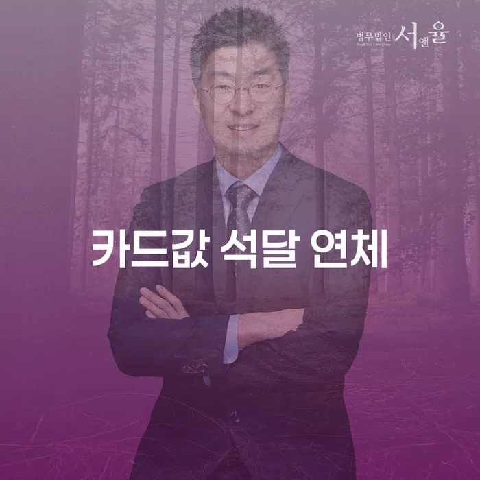 개인파산비용 개인회생으로 해결 필수는