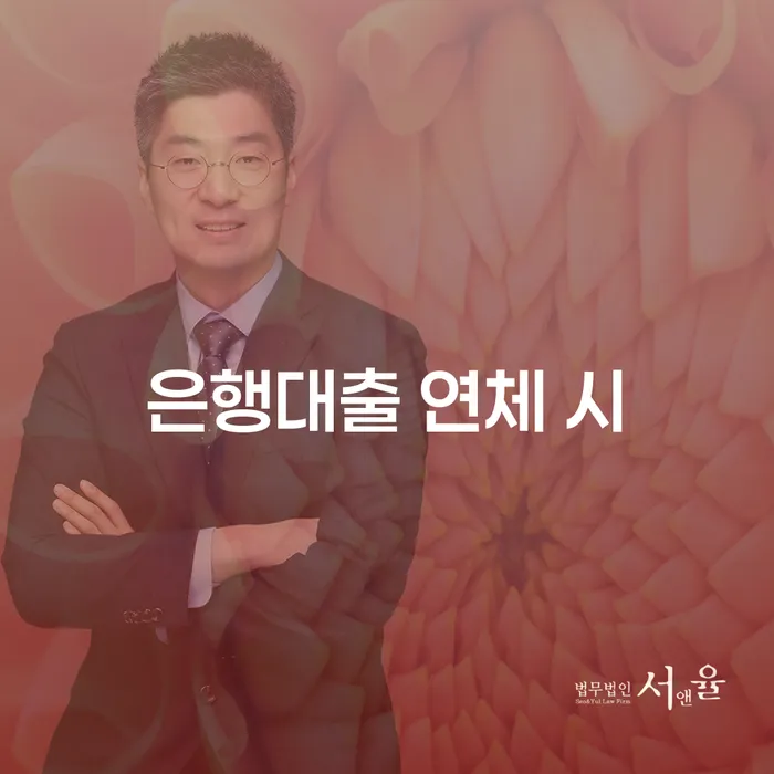 개인회생파산종합지원센터 빚 해결할 필수로 알아야하는 부분