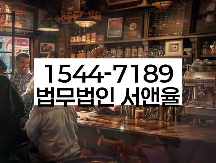 은행대출 연체 시