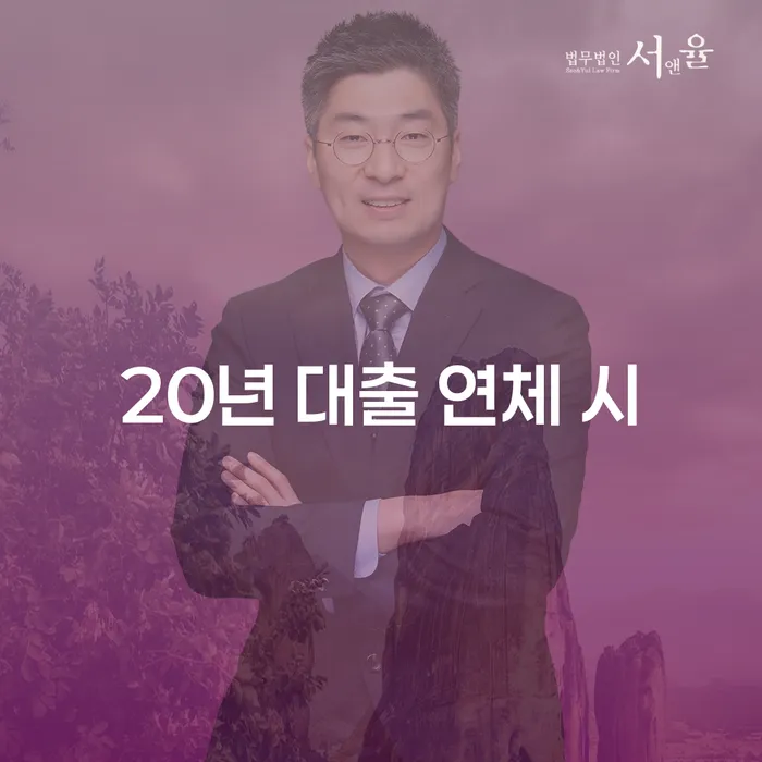 은행빚탕감 카드빚 연체 성향에