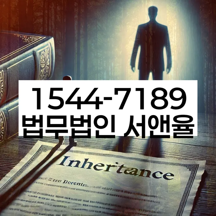 파산전문법무사