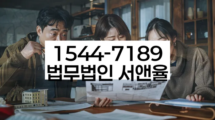 개인회생전문변호사