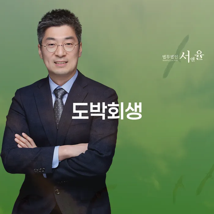 알기쉬운개인회생절차 빚독촉 검토를 한 다음에는