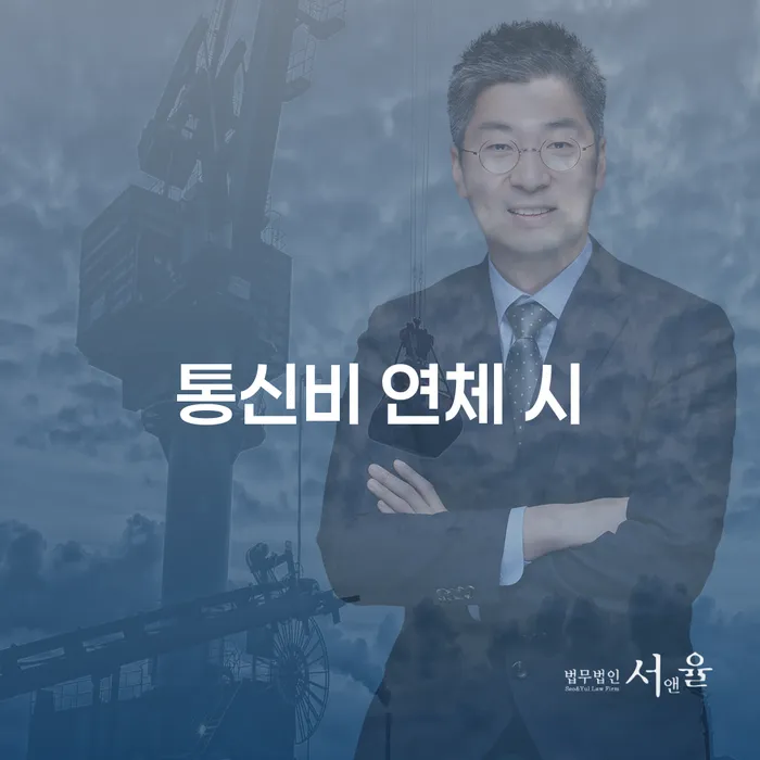 파산자 개인파산 무료법률상담