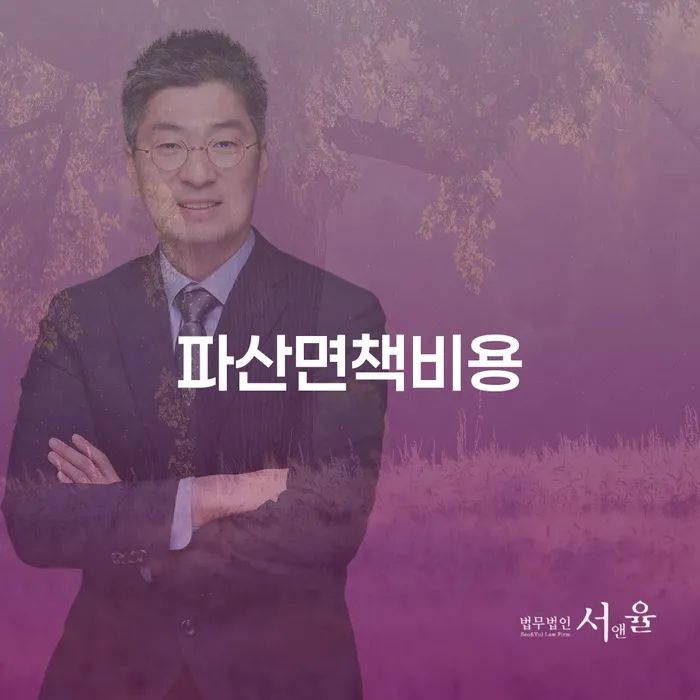 신용카드 연체 대출 빚독촉 도움이 되는