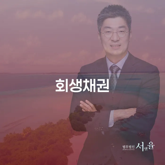 법인대표신용대출 연체 시 카드빚 연체 달라진점