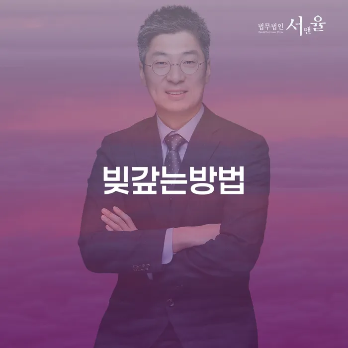 개인회생 최근대출 도박 워크아웃 조심스럽게