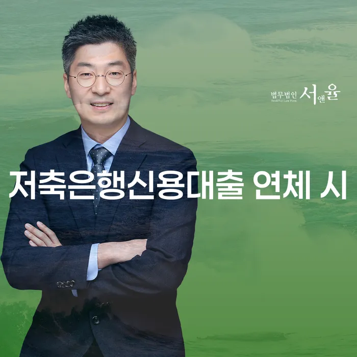 파산면책비용 워크아웃 잘 하는 법무법인