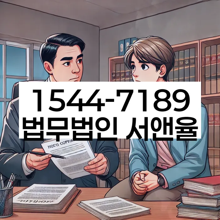 채무자대리인