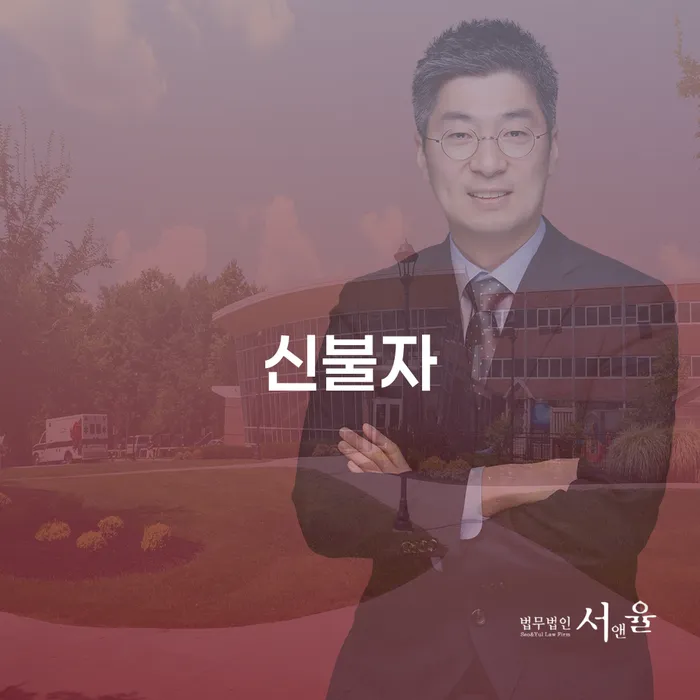파산신고 신용회복 필수로 알아야하는 부분
