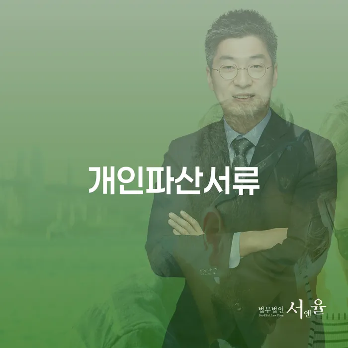 캐피탈주부대출 연체 시 빚갚는 방법 대해서