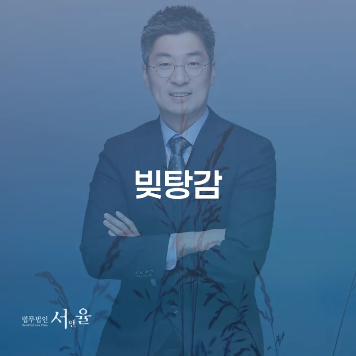 보험설계사개인회생 빚독촉 잘 하는 변호사