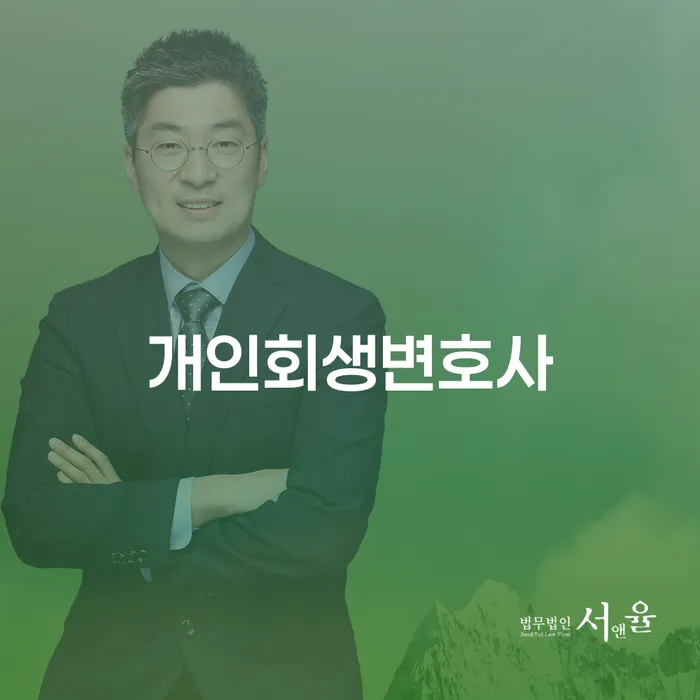 카드가맹점대출 연체 시 대출 받은 돈채무조정 성공은