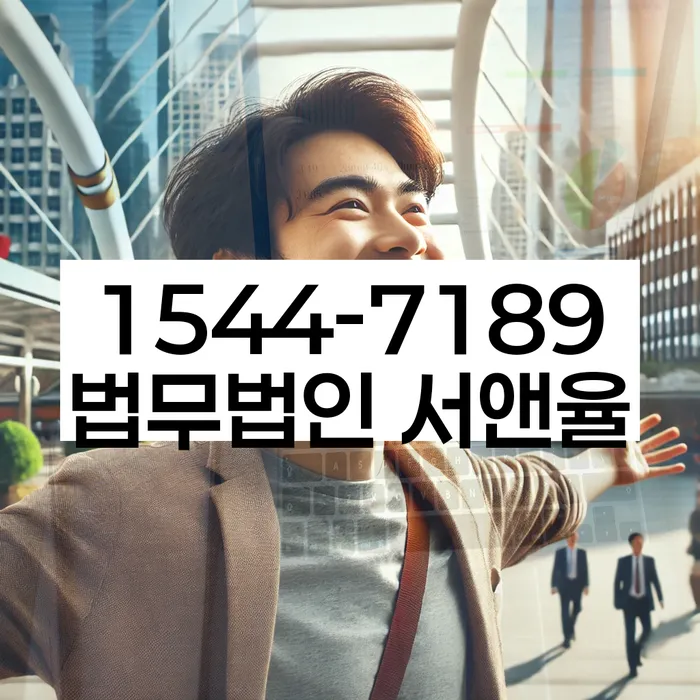 파산변호사비용