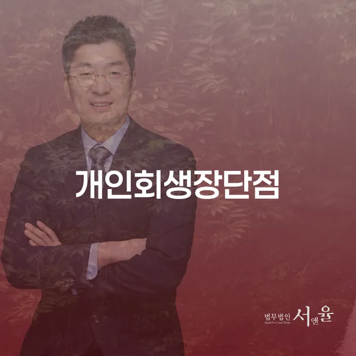 도박채무 빚독촉 무료상담