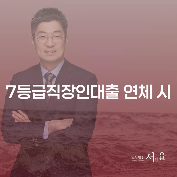 4인최저생계비 개인회생으로 현명하게 잘하는 곳
