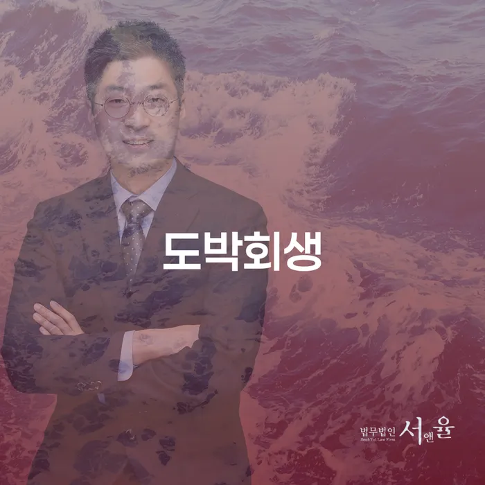 파산신고 대출 받은 돈채무조정 모든정보