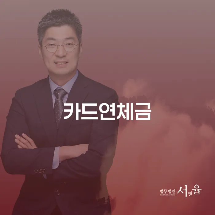 개인회생채권자 대출 연체 개인회생 알아야 하는 꿀팁