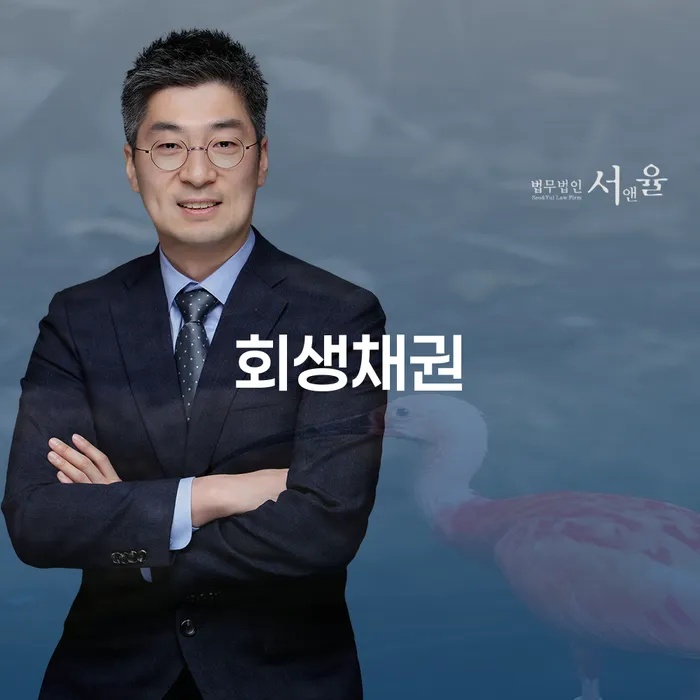 청년대출 연체 시 추심 대응법 간편비교