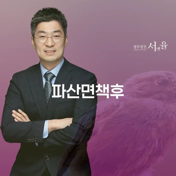 개인파산 개인회생,개인파산으로 어떻게
