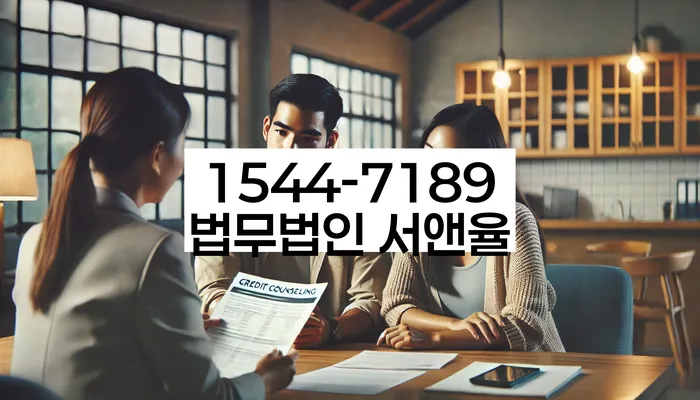 채무자회생및파산에관한법률