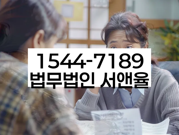 신용불량자회복