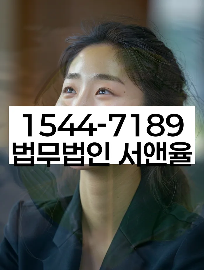 법인대표신용대출 연체 시