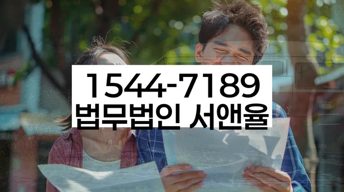 신용불량자파산신청