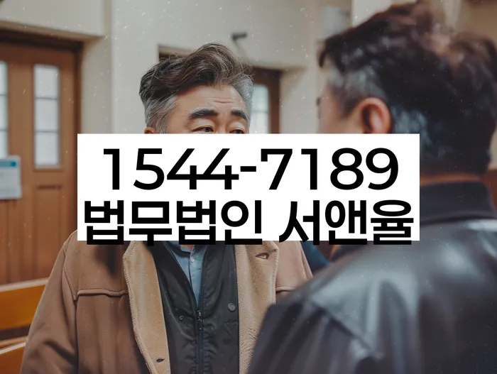 개인회생이의신청서