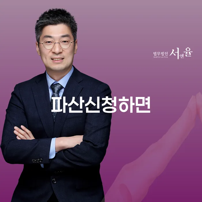 보이스피싱개인회생 개인회생으로 해결 꿀팁