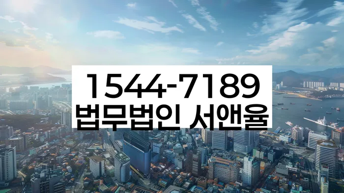 파산면책후누락채권