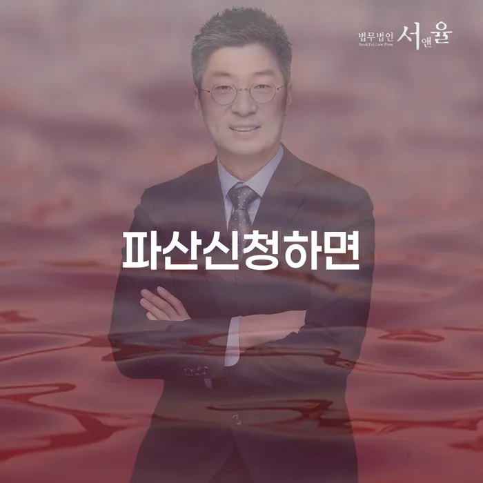 신용카드 연체시 개인회생 제도 준비해야