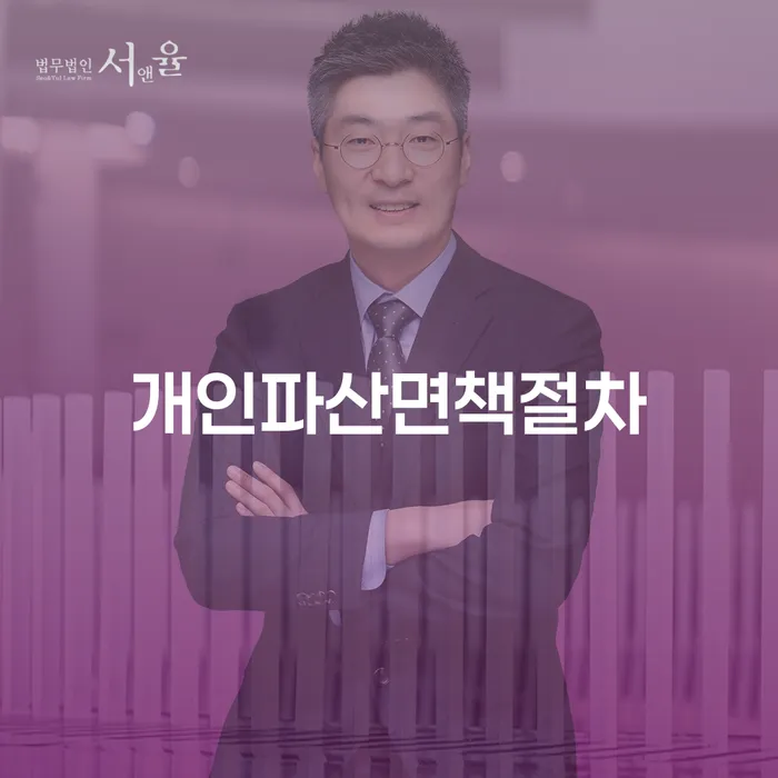 개인회생자가진단 빚 해결할 진행할 때 꼭 알아야 할