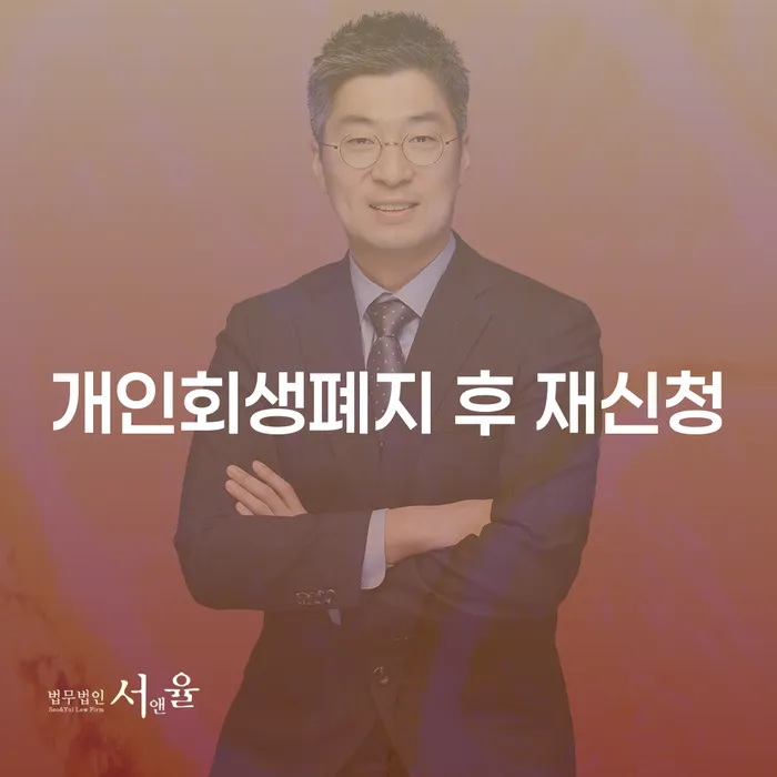 개인파산개인회생 카드빚 연체 실제사례