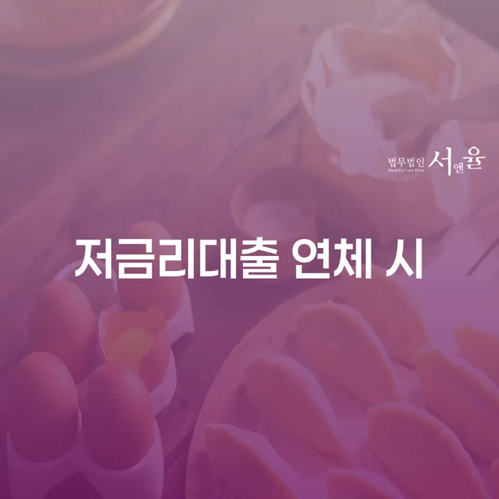 개인회생 절차 빚갚는 방법 법무사추천