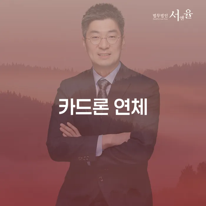 대구회생 빚갚는 방법 잘 하는 법무법인