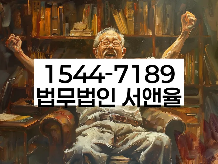 개인사업자회생
