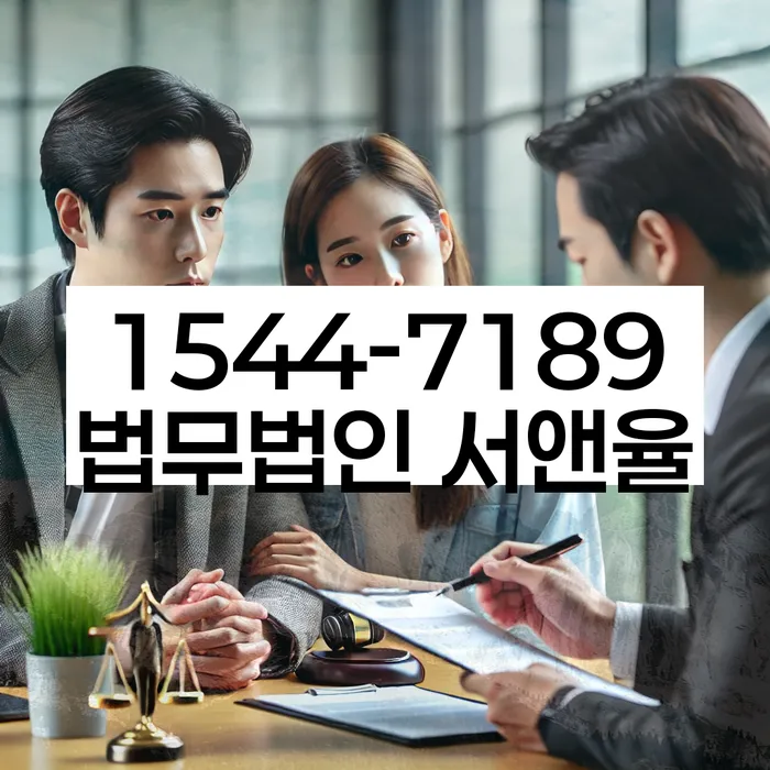 부산회생변호사