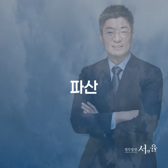 영암군 대출 연체 워크아웃 전화상담