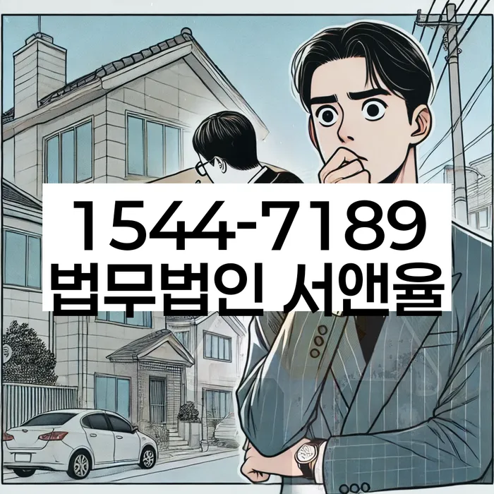 개인회생신청절차