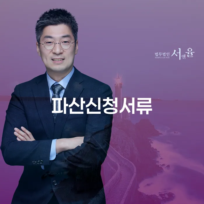 상주시 대출연체 개인회생 낮아진