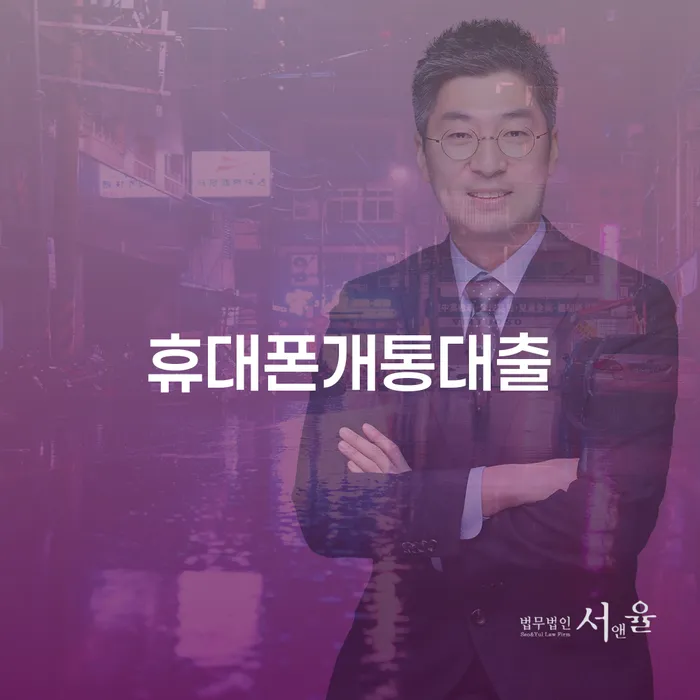 양천구 개인회생전문 개인회생으로 해결방법 성공은
