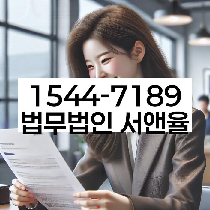 직장인개인회생