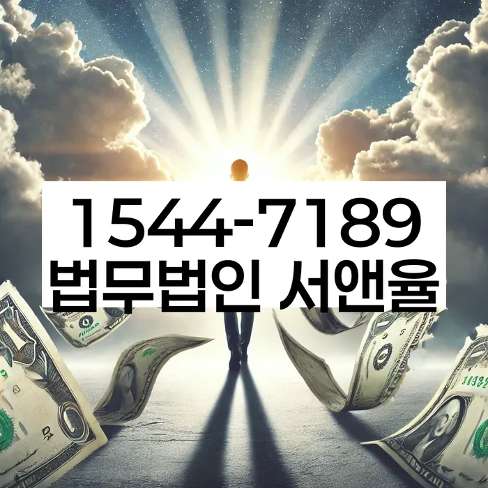 개인회생렌트카